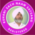 Ruhani Sach Naam Satsang (Regd.)