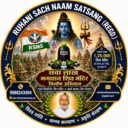 Ruhani Sach Naam Satsang (Regd.)